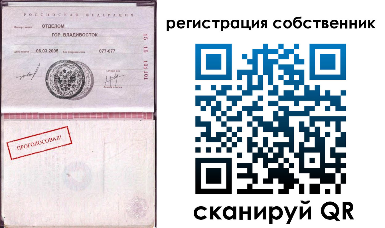 временная регистрация госуслуги в Будённовске