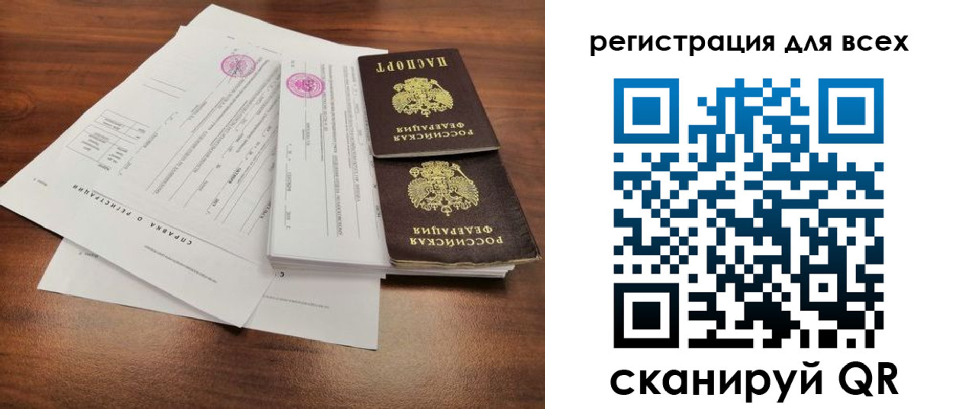миграционный учет в Будённовске
