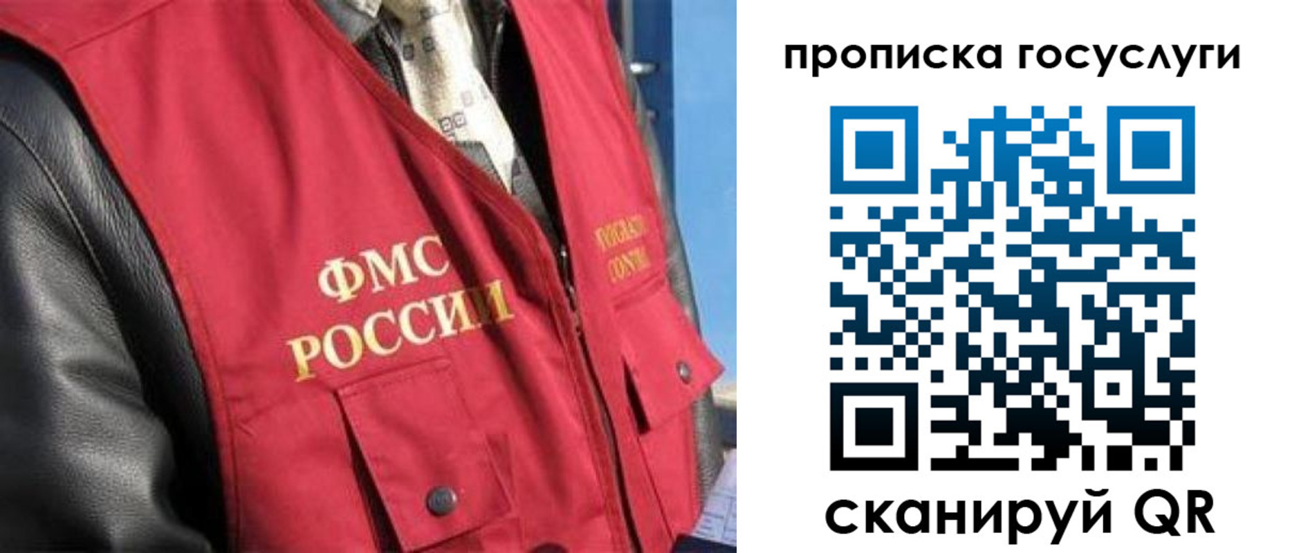 временная регистрация госуслуги в Будённовске