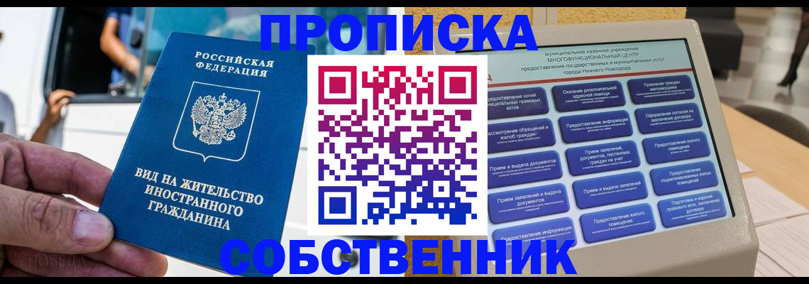 временная регистрация госуслуги в Будённовске