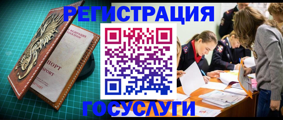 где прописаться в Будённовске